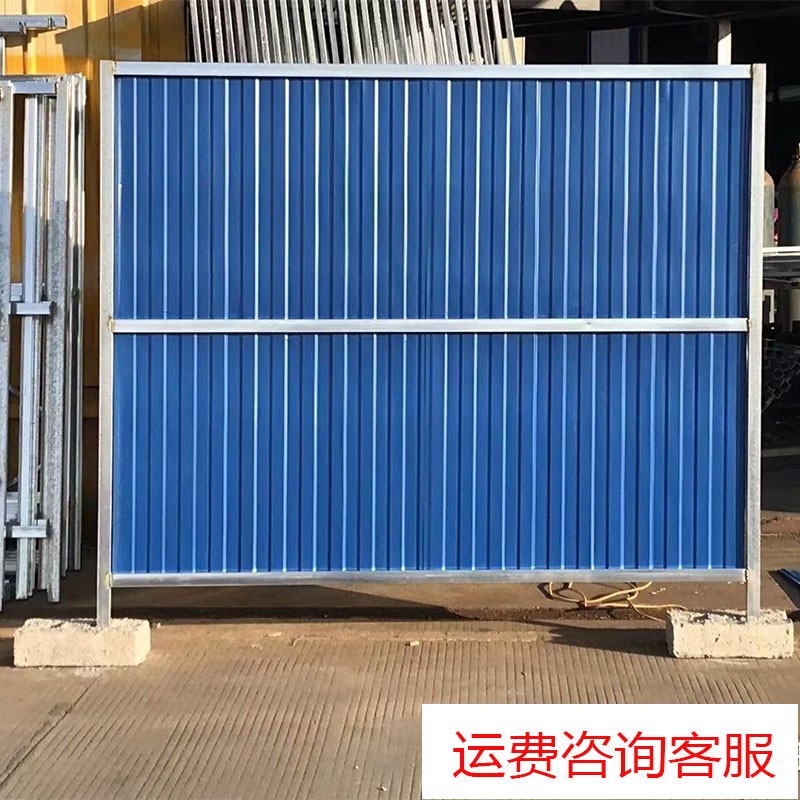 船营活动金属围挡